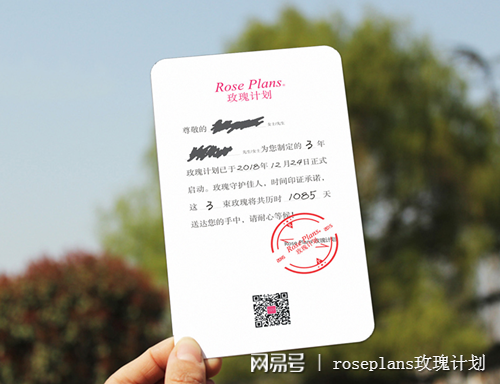 生日老婆送花說說_老婆生日送花_生日老婆送花怎么發(fā)朋友圈