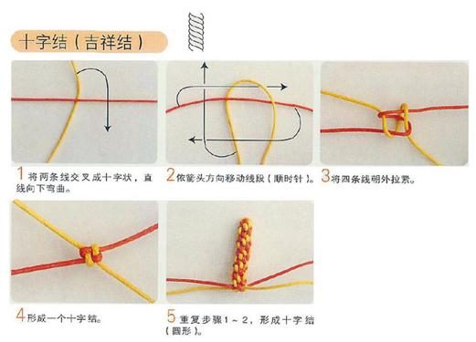 八種手串編繩打結(jié)方法，教你一招輕松學(xué)會